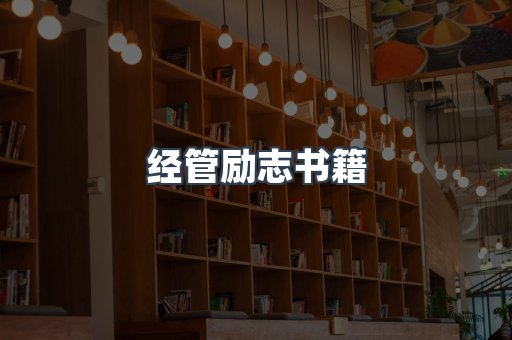 EPUB电子书